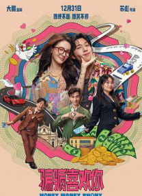 伦理电线在2019